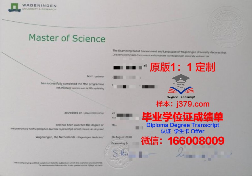 2023年卡罗斯联大毕业证样式更新