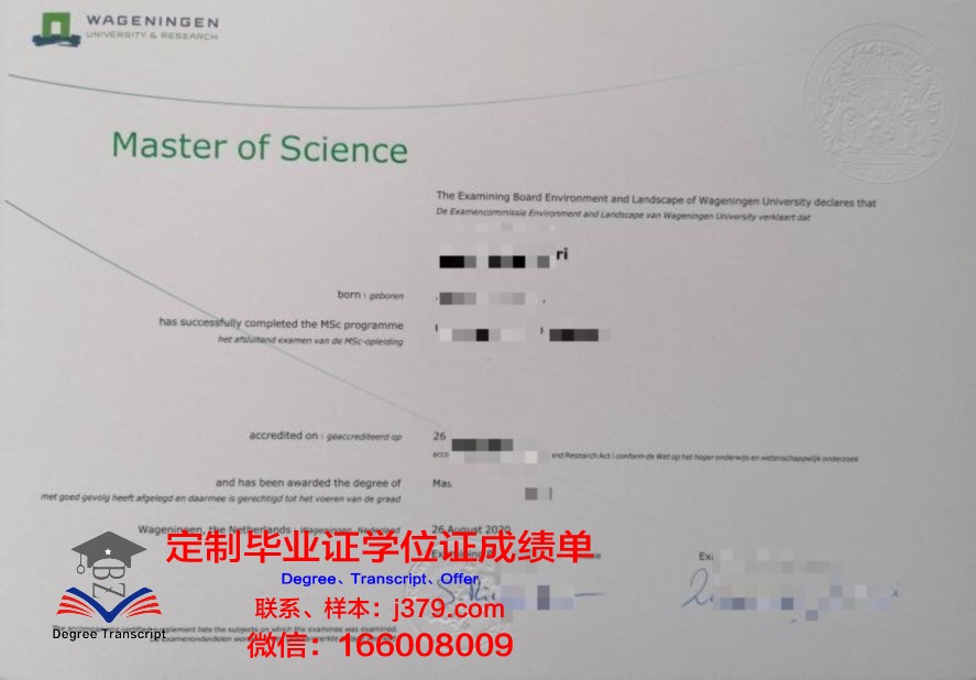 SouthOakleighCollege毕业证丢失怎么补办