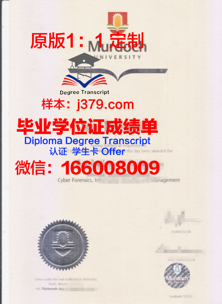澳大利亚圣母大学毕业证封面(澳大利亚留学毕业证)