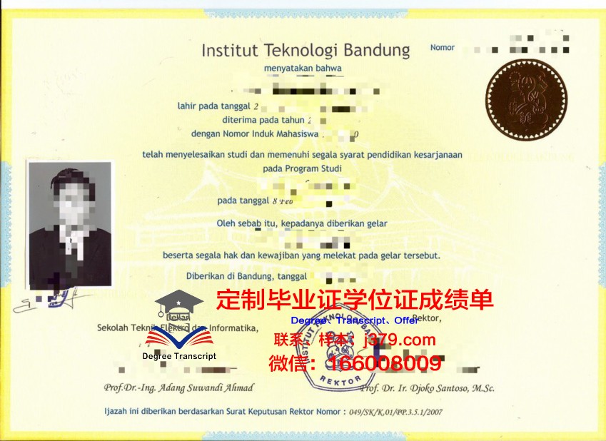万隆毕业证书成绩单办理流程详解