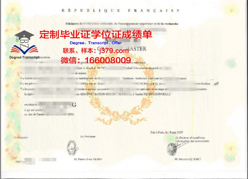 澳大利亚大学毕业证和学位证(澳大利亚大学毕业证和学位证何时发放)