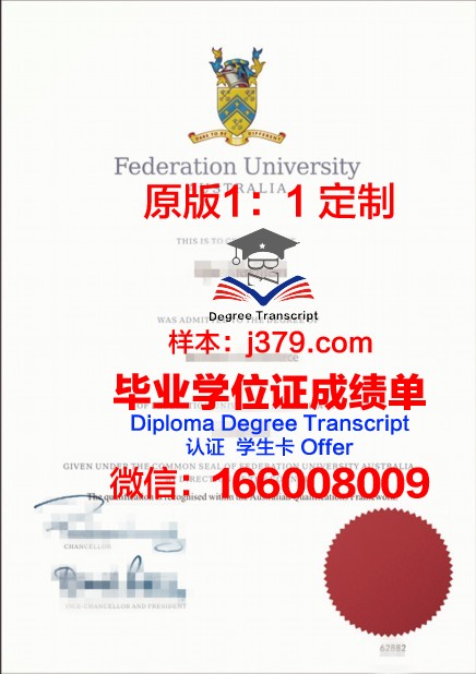 澳大利亚联邦大学毕业证书什么颜色(澳大利亚联邦大学英语)