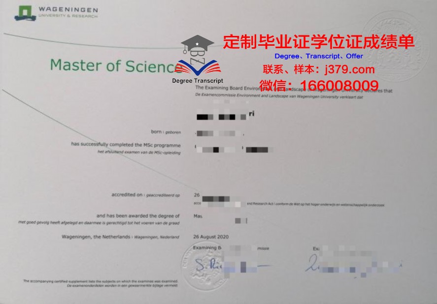 阿拉斯加圣经学院毕业证图片Alaska Bible College Diploma