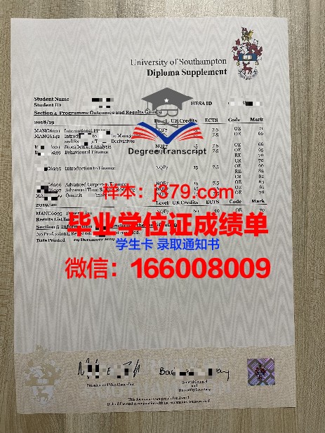 SEU成绩单：反映学业成就的窗口