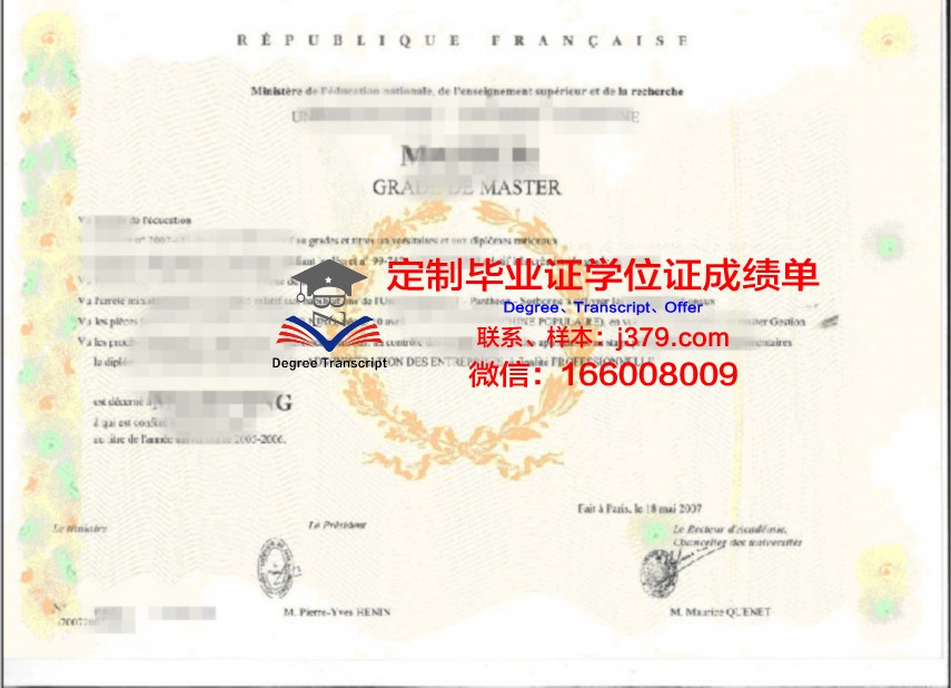 韩中大学硕士学位证的含金量与价值