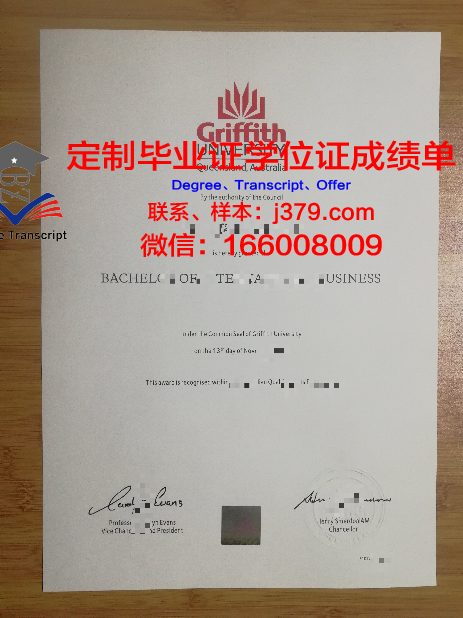 澳大利亚昆士兰商业技术学院（格里菲斯大学）毕业证学位文凭学历Diploma