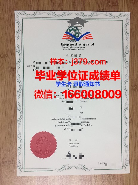 国外法律硕士毕业证(国外的法学硕士回国就业)