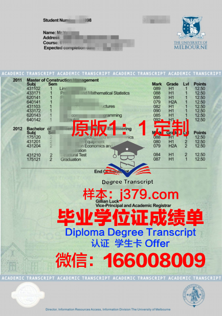 澳大利亚海事学院毕业证diploma