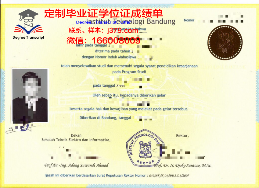 万隆硕士毕业证遗失补办指南