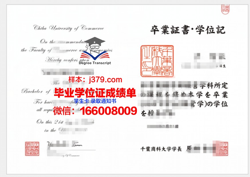 澳大利亚商务管理学院毕业证模板(澳洲的商科是不是很难毕业)