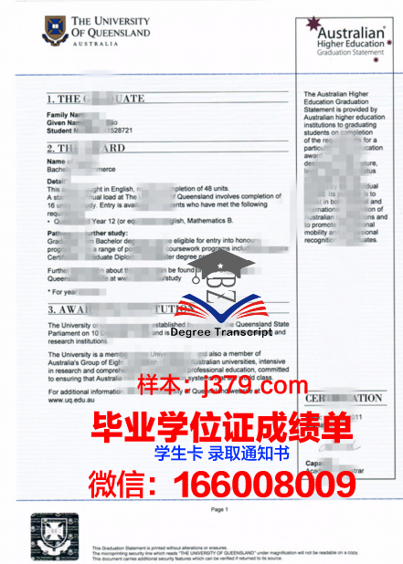 PimlicoStateHighSchool毕业文凭