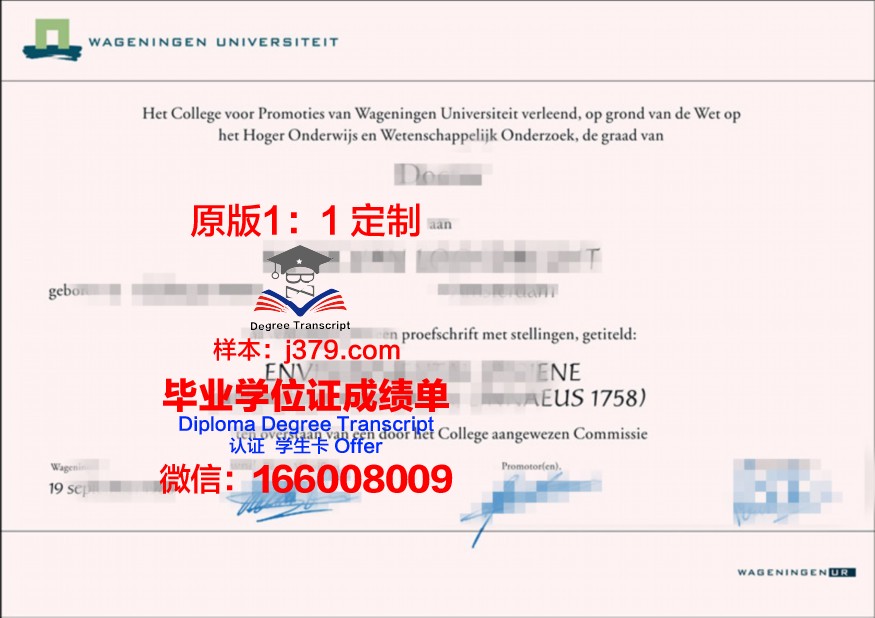 潘宁根高等平面设计与室内建筑学院毕业证书图片模板(潘宁static个人资料)
