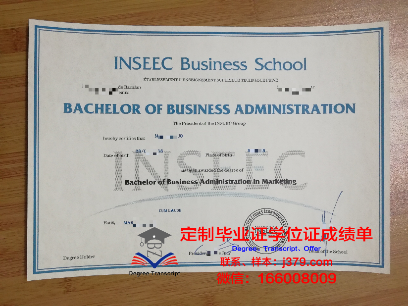 滨海大学敦刻尔克国际高等商学院文凭(滨海学院知乎)