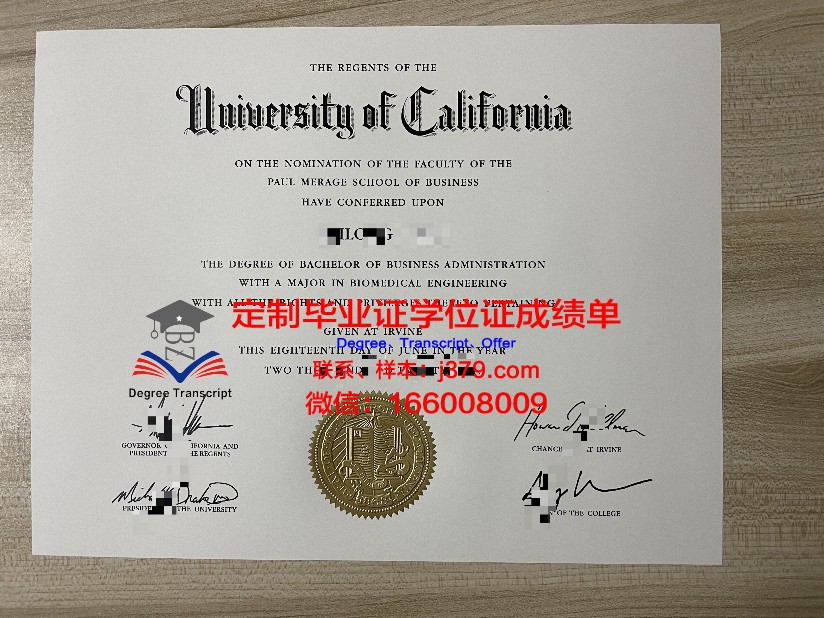 雷明顿学院孟菲斯分校毕业学位
