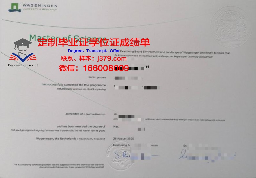 阳光海岸大学毕业证展示