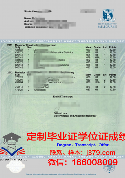 一键拉理成绩单：高效便捷的方法