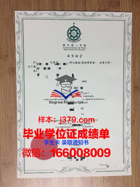 阿什福德大学毕业证图片Ashford University Diploma