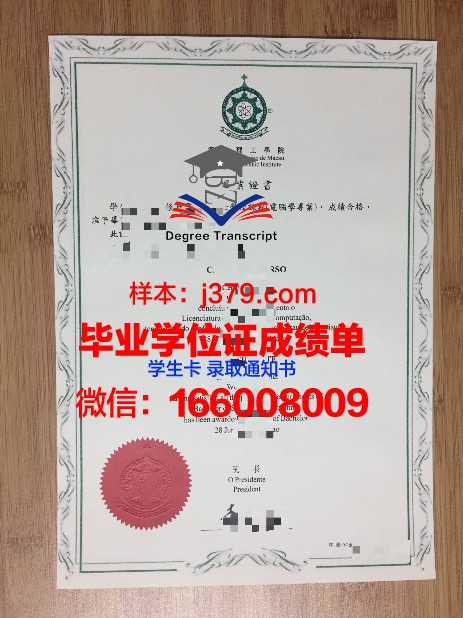 滋贺医科大学毕业证高清图(滋贺大学怎么样)