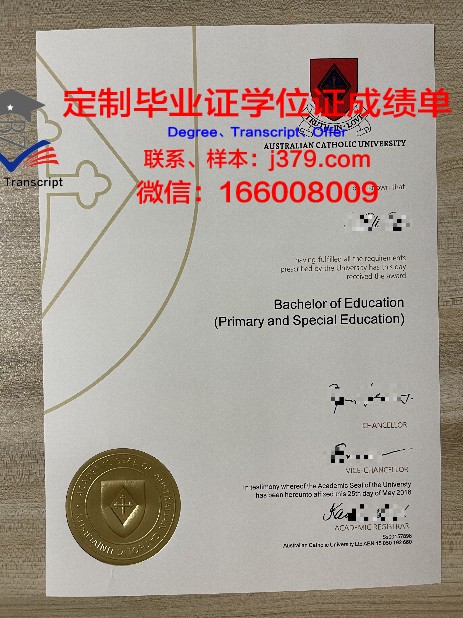 澳大利亚天主教大学硕士（研究生）毕业证 Australian Catholic University diploma
