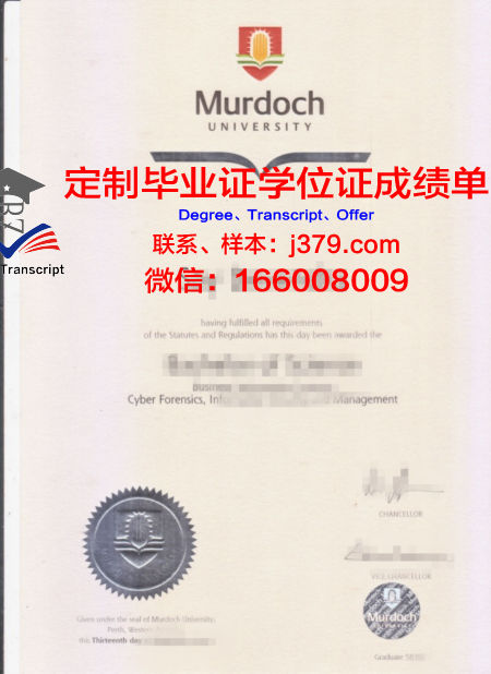 澳大利亚名校毕业证样本(澳大利亚留学毕业证)