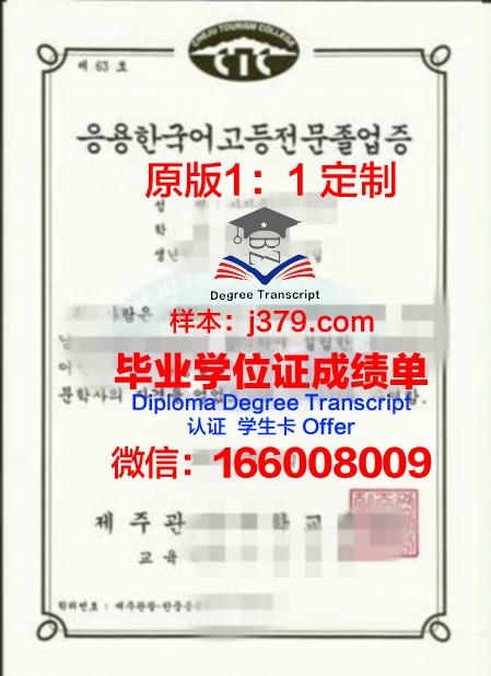 韩国梨花女子大学毕业证(韩国梨花女子大学只收女生吗)