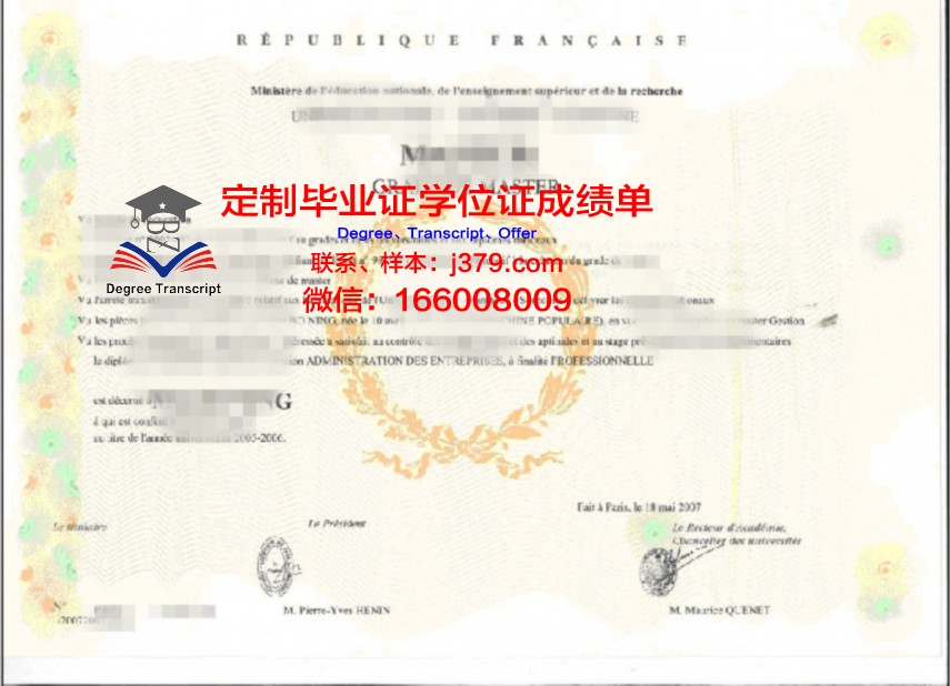 韩祥大博士学位证：一张证书背后的故事与启示