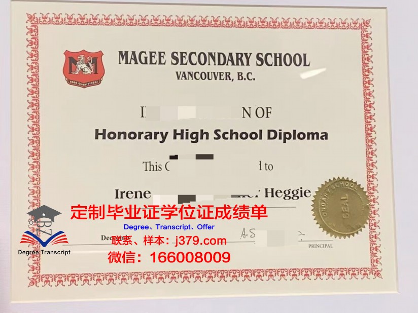 温哥华国际电影学院毕业证diploma