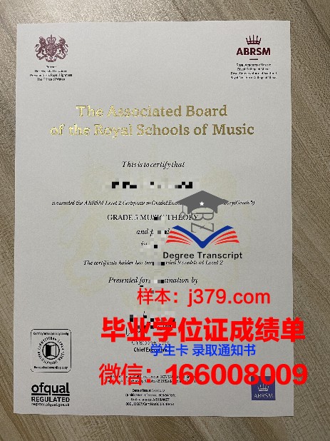 金大毕业证书设计样式