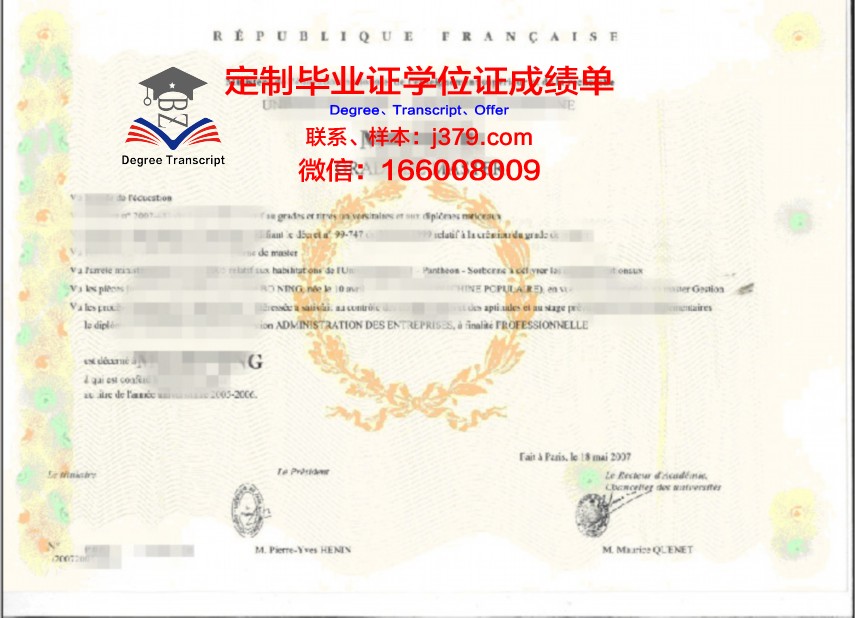 SNNU学位证：承载荣誉与梦想的通行证