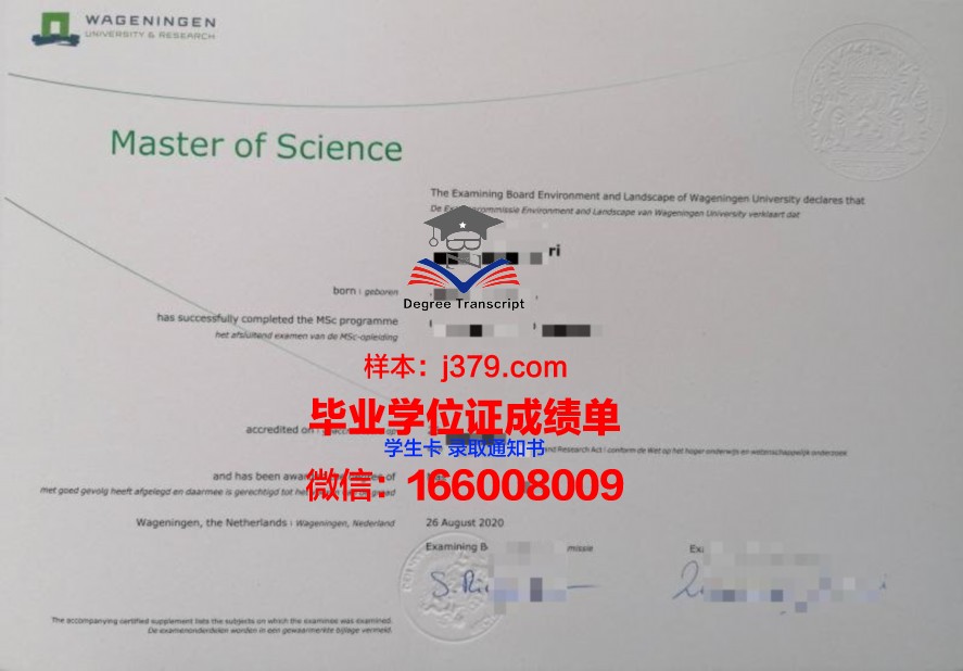 SCFU博士毕业证：一张承载荣誉与实力的证书