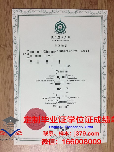 NYU毕业证尺寸(uiuc毕业证)