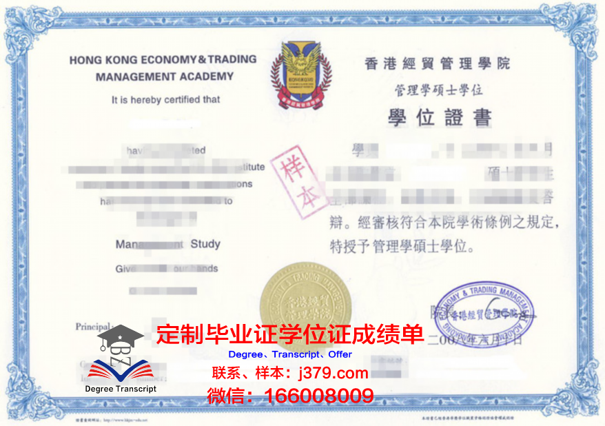 rmit毕业证书(rmit毕业证书要买吗)