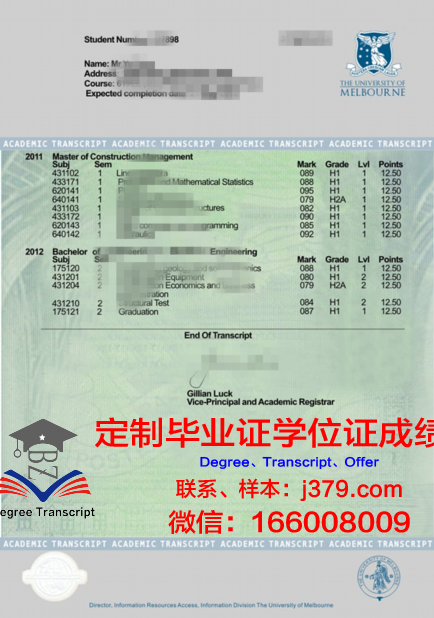 Reading Uni成绩单：解锁你的学术成就与未来潜力