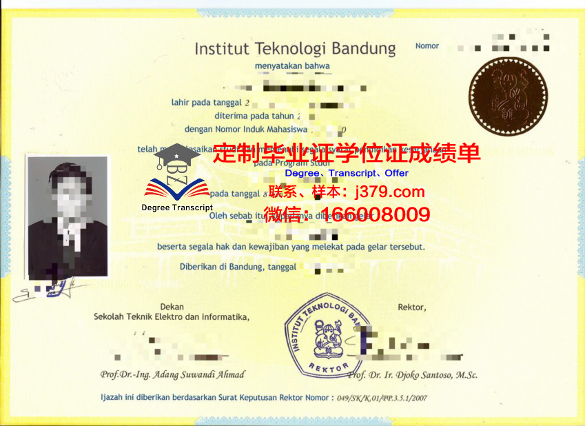 万隆学院研究生毕业证书样本及特点