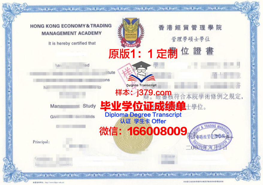 湖北科技大学毕业证书(湖北科技大学毕业证书图片)