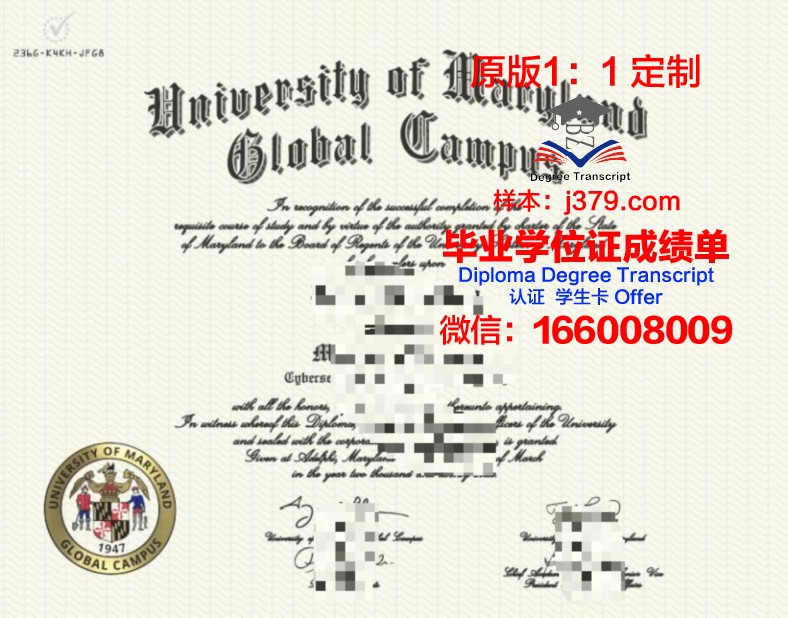 滋庆医疗科学大学院大学校园卡(肇庆医专校园卡)