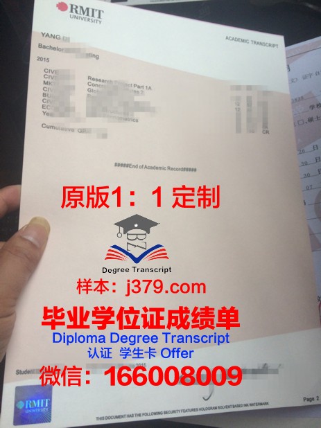 清莱皇家大学毕业证高清图(清莱皇家大学专升本专业)