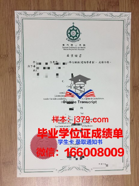 潘农大学硕士毕业证(农业硕士学位证书)