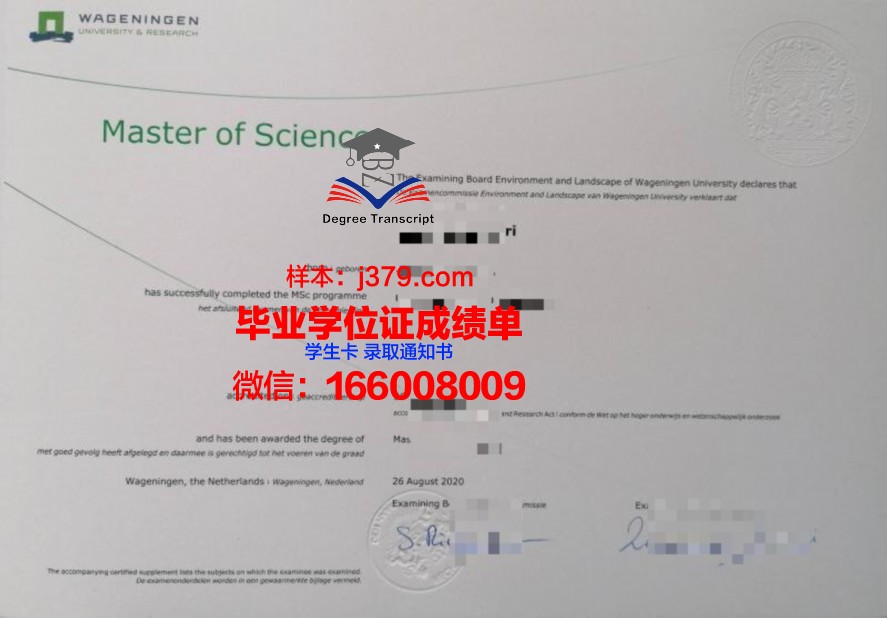 Prague Chem博士毕业证：一段非凡学术旅程的见证