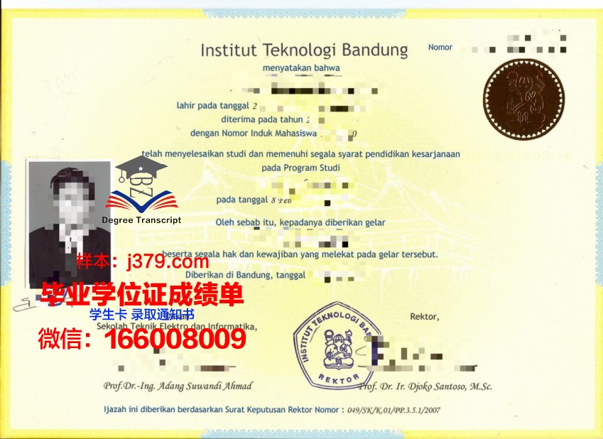 万隆理工毕业证补办流程详解