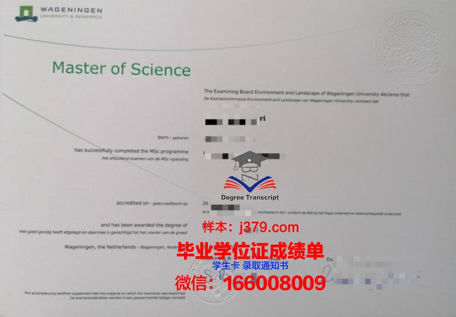 Pretoria Uni硕士毕业证：开启国际职场新篇章的钥匙