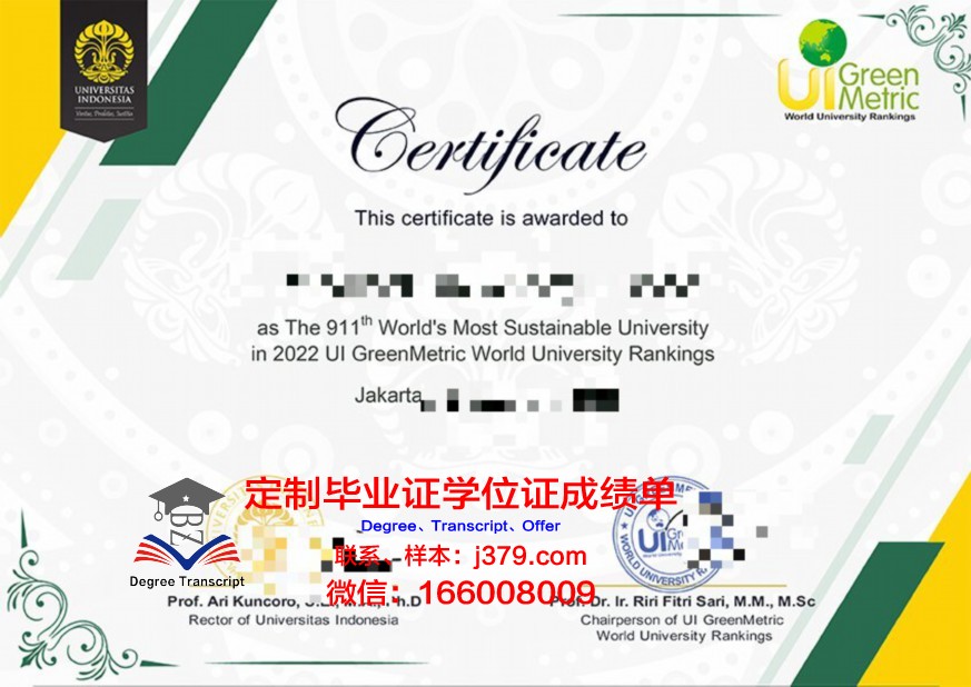 上智毕业证书遗失，补办流程详解