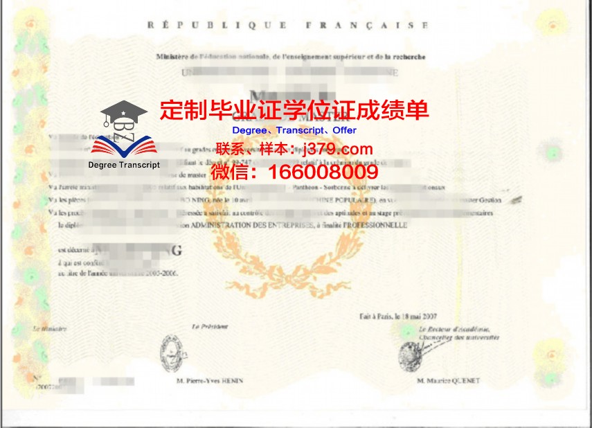 Santa Cruz UC学位证：开启未来之门的金色钥匙
