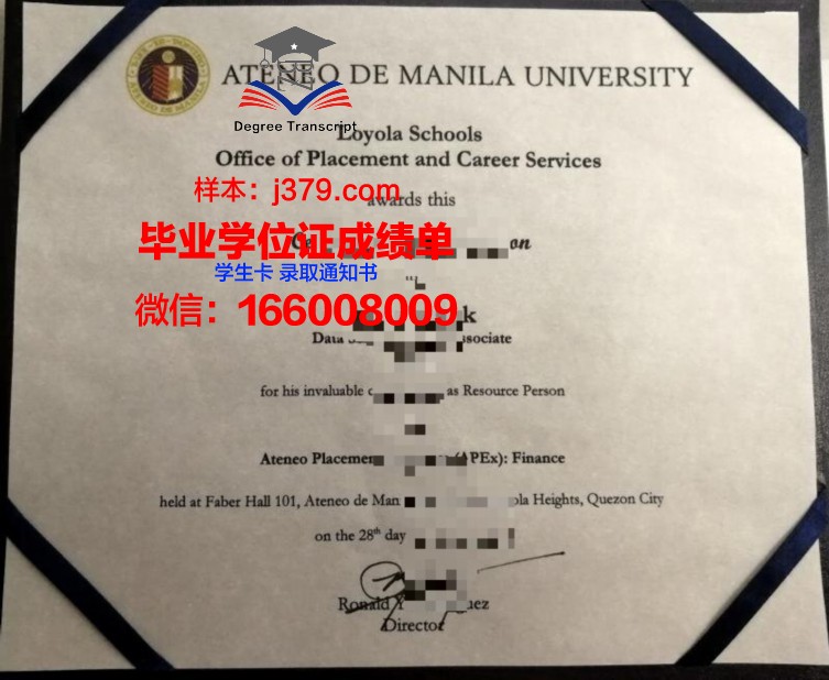 雅典大学 diploma 毕业证