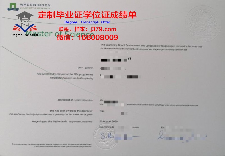 钏路公立大学毕业证成绩单 Kushiro Public University of Economics diploma