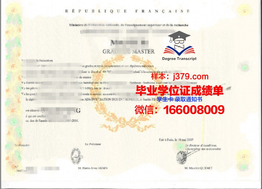 国外学校没有学位证(国外大学没有学位证书)