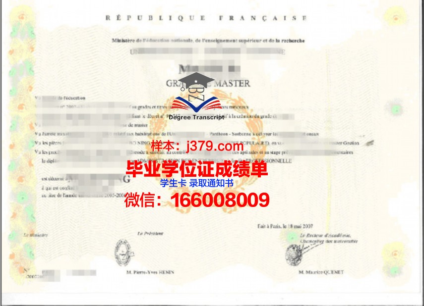 SMU学位证定制：专业、权威、独具特色的个性化服务