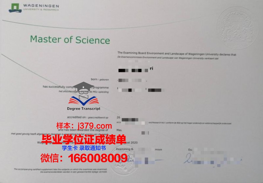 Pavia毕业证：一份承载荣誉与梦想的证书