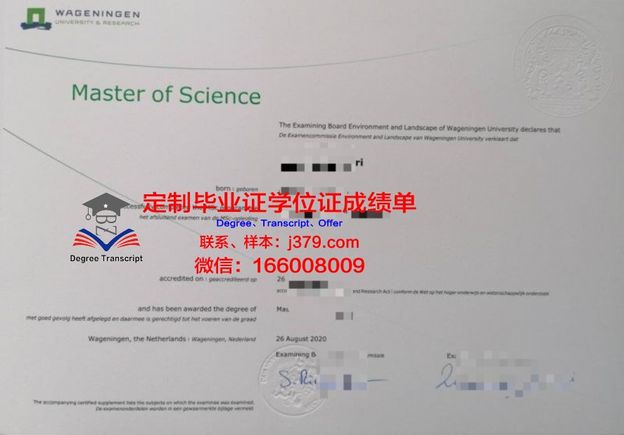 Royal Crown College毕业证图片