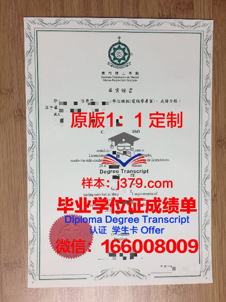 Penn State博士毕业证：一张通往未来的通行证